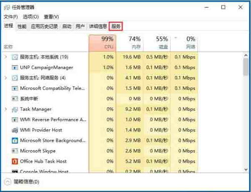 Windows 10 計算機系統(tǒng)服務(wù) 如何打開與管理