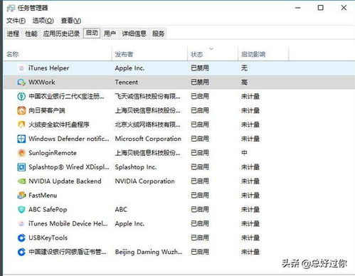 通過優化Windows 10系統服務，實現開機一溜“OK”與運行流暢