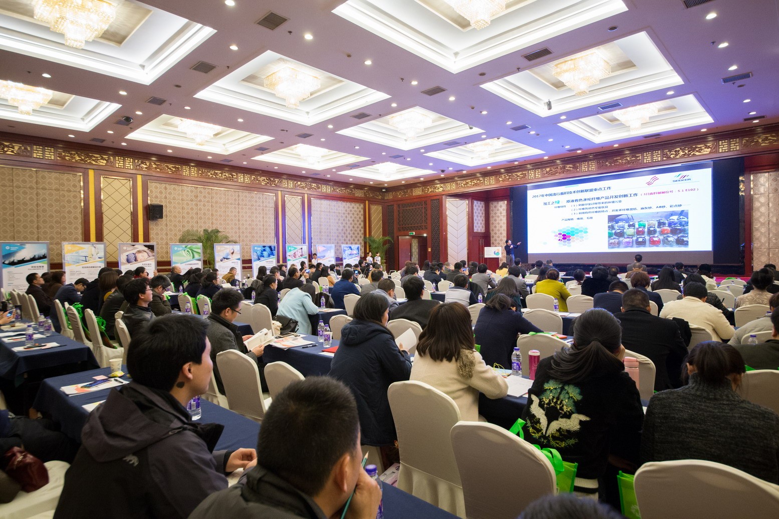 科技賦能紡織，情懷驅(qū)動(dòng)創(chuàng)新 記2017年度第一次基地成員日走進(jìn)傳化活動(dòng)